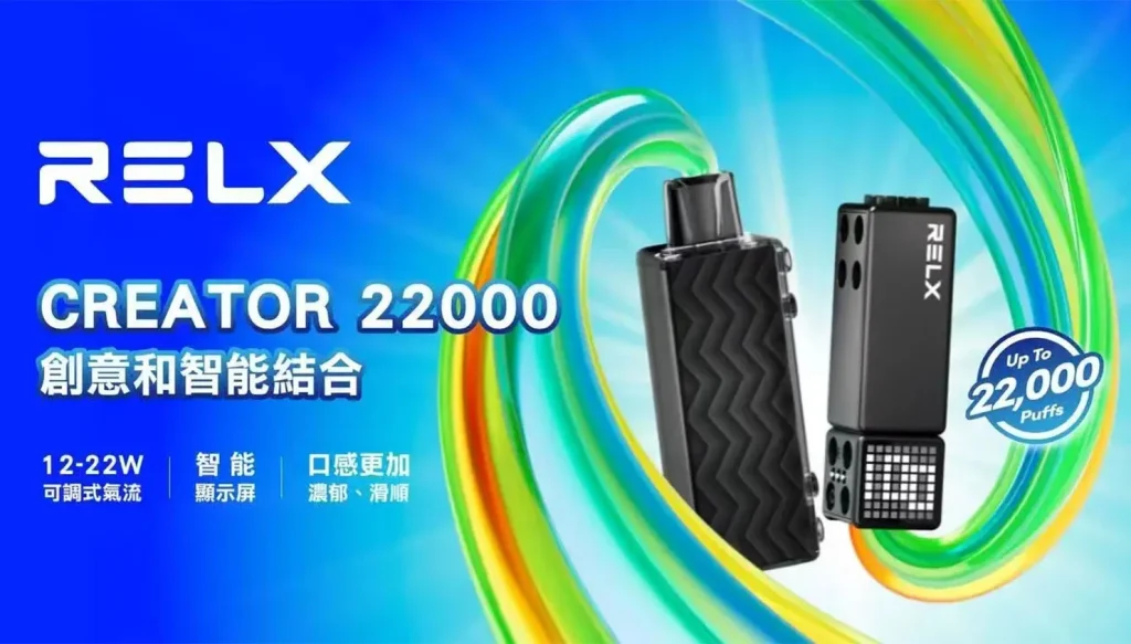 RELX-Creator-22000.webp